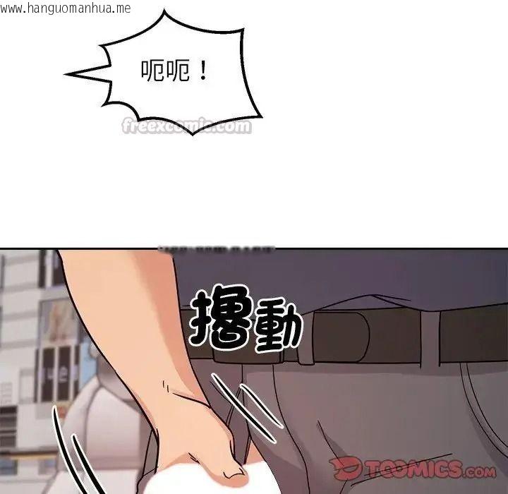 韩国漫画要成为男子汉韩漫_要成为男子汉-第26话在线免费阅读-韩国漫画-第45张图片