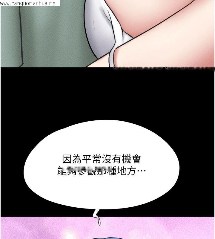 韩国漫画韶恩韩漫_韶恩-第112话-不同凡响的拍摄企划在线免费阅读-韩国漫画-第68张图片