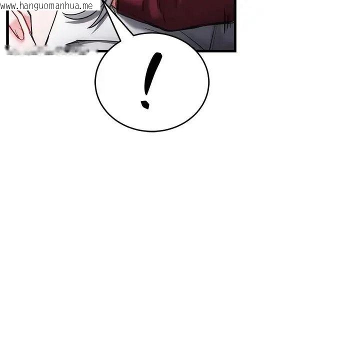 韩国漫画满意度评鉴中韩漫_满意度评鉴中-第14话在线免费阅读-韩国漫画-第35张图片