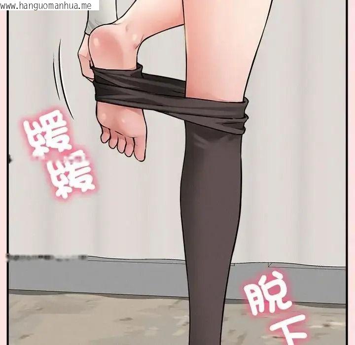 韩国漫画神秘的桌游韩漫_神秘的桌游-第18话在线免费阅读-韩国漫画-第33张图片