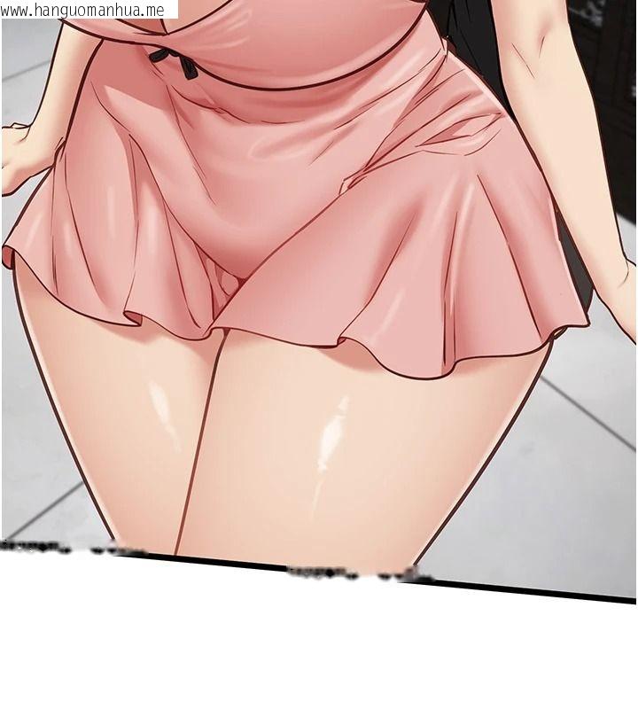 韩国漫画女友不能说的事韩漫_女友不能说的事-第29话-性感熟女的裸露照在线免费阅读-韩国漫画-第78张图片
