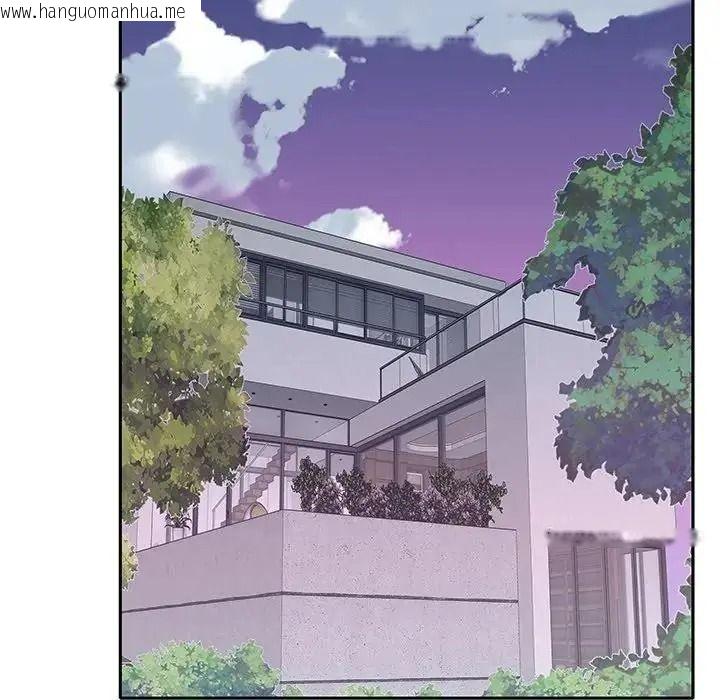 韩国漫画我的专属管家韩漫_我的专属管家-第18话在线免费阅读-韩国漫画-第32张图片