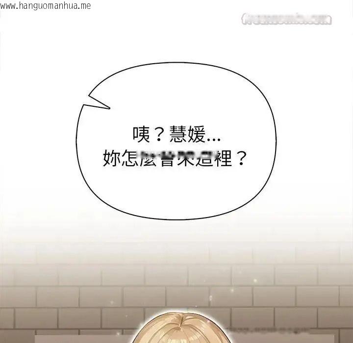 韩国漫画魔法刺青店韩漫_魔法刺青店-第17话在线免费阅读-韩国漫画-第165张图片