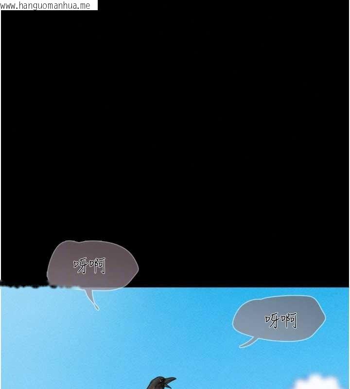 韩国漫画韶恩韩漫_韶恩-第112话-不同凡响的拍摄企划在线免费阅读-韩国漫画-第92张图片