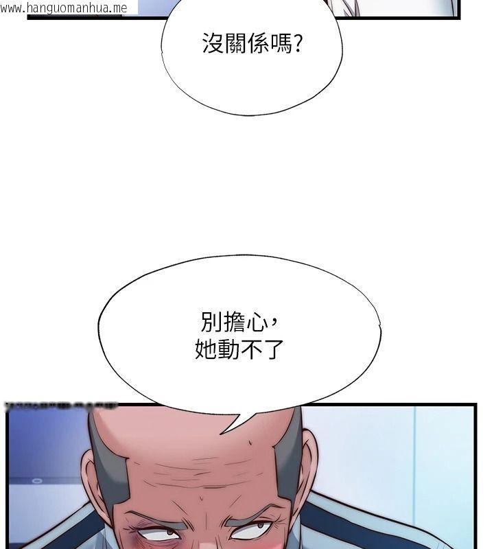 韩国漫画民宿精营中韩漫_民宿精营中-第76话-瀞媚会负责帮你缴械在线免费阅读-韩国漫画-第9张图片