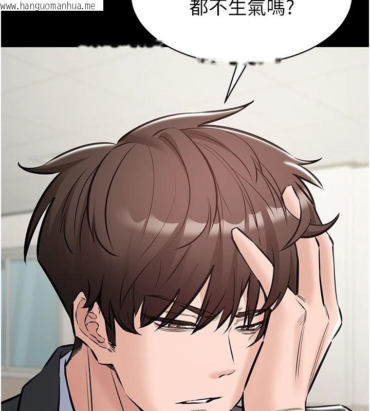 韩国漫画为民服务App韩漫_为民服务App-第27话-农场的波霸女孩在线免费阅读-韩国漫画-第35张图片