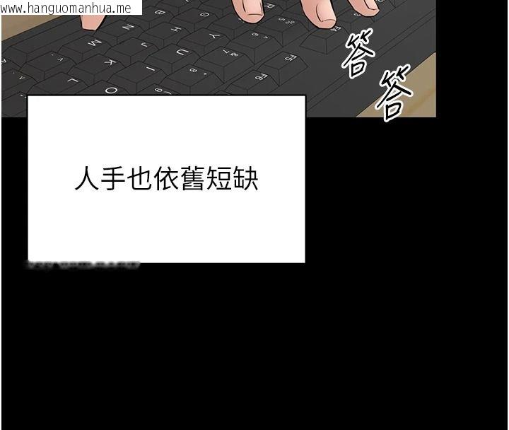韩国漫画为民服务App韩漫_为民服务App-第27话-农场的波霸女孩在线免费阅读-韩国漫画-第10张图片