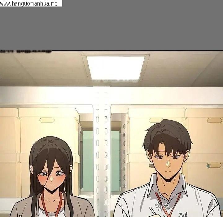 韩国漫画下班后的例行恋爱/下班后的秘密关系韩漫_下班后的例行恋爱/下班后的秘密关系-第122话在线免费阅读-韩国漫画-第24张图片