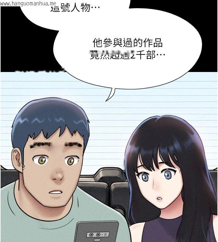 韩国漫画韶恩韩漫_韶恩-第112话-不同凡响的拍摄企划在线免费阅读-韩国漫画-第86张图片