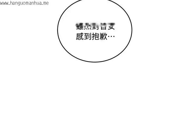 韩国漫画满意度评鉴中韩漫_满意度评鉴中-第14话在线免费阅读-韩国漫画-第2张图片