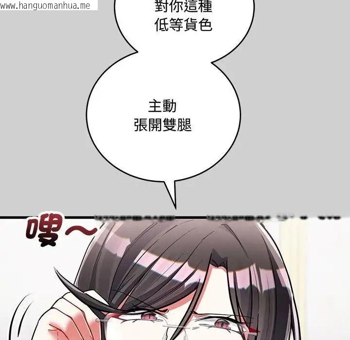 韩国漫画满意度评鉴中韩漫_满意度评鉴中-第14话在线免费阅读-韩国漫画-第176张图片