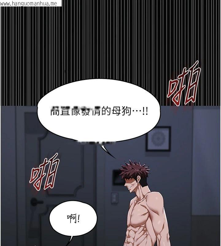韩国漫画女友不能说的事韩漫_女友不能说的事-第29话-性感熟女的裸露照在线免费阅读-韩国漫画-第9张图片
