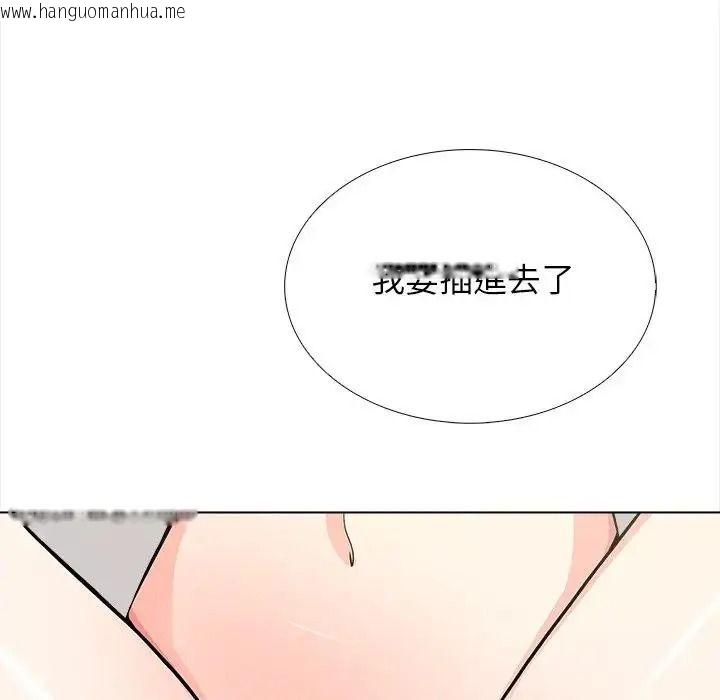 韩国漫画与爸爸的情妇共处一室韩漫_与爸爸的情妇共处一室-第18话在线免费阅读-韩国漫画-第17张图片