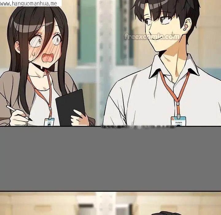 韩国漫画下班后的例行恋爱/下班后的秘密关系韩漫_下班后的例行恋爱/下班后的秘密关系-第122话在线免费阅读-韩国漫画-第45张图片