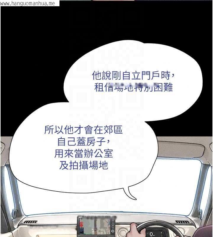 韩国漫画韶恩韩漫_韶恩-第112话-不同凡响的拍摄企划在线免费阅读-韩国漫画-第88张图片