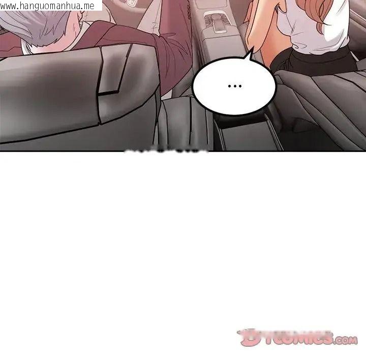韩国漫画要成为男子汉韩漫_要成为男子汉-第26话在线免费阅读-韩国漫画-第69张图片