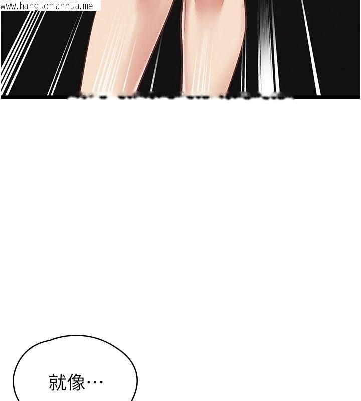韩国漫画女友不能说的事韩漫_女友不能说的事-第29话-性感熟女的裸露照在线免费阅读-韩国漫画-第67张图片