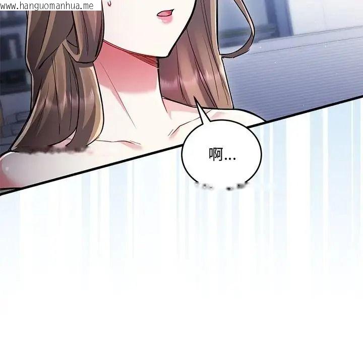 韩国漫画满意度评鉴中韩漫_满意度评鉴中-第14话在线免费阅读-韩国漫画-第11张图片