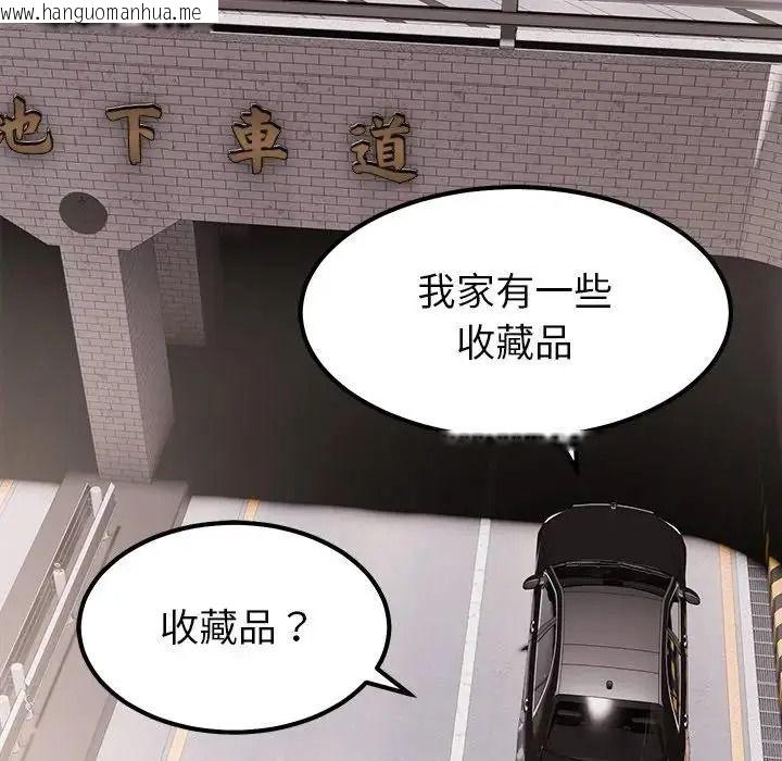 韩国漫画要成为男子汉韩漫_要成为男子汉-第26话在线免费阅读-韩国漫画-第100张图片