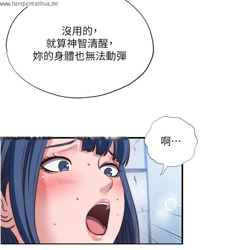 韩国漫画民宿精营中韩漫_民宿精营中-第76话-瀞媚会负责帮你缴械在线免费阅读-韩国漫画-第5张图片