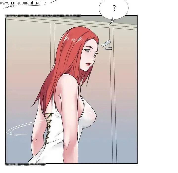 韩国漫画我的专属管家韩漫_我的专属管家-第18话在线免费阅读-韩国漫画-第21张图片