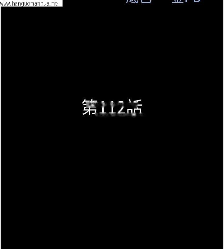 韩国漫画韶恩韩漫_韶恩-第112话-不同凡响的拍摄企划在线免费阅读-韩国漫画-第18张图片