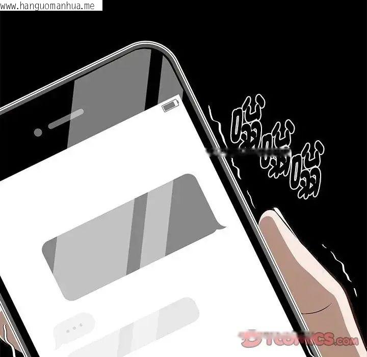 韩国漫画黑道X上班族/我身体里的那个家伙韩漫_黑道X上班族/我身体里的那个家伙-第75话在线免费阅读-韩国漫画-第129张图片