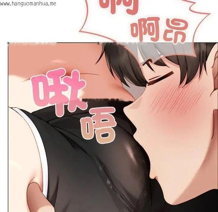 韩国漫画那个小太妹韩漫_那个小太妹-第25话在线免费阅读-韩国漫画-第137张图片