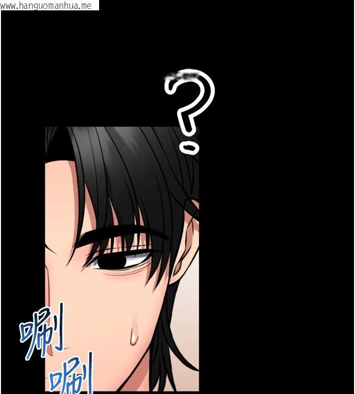 韩国漫画馆长是大野狼韩漫_馆长是大野狼-第35话-郑豫佳的状态异常在线免费阅读-韩国漫画-第55张图片