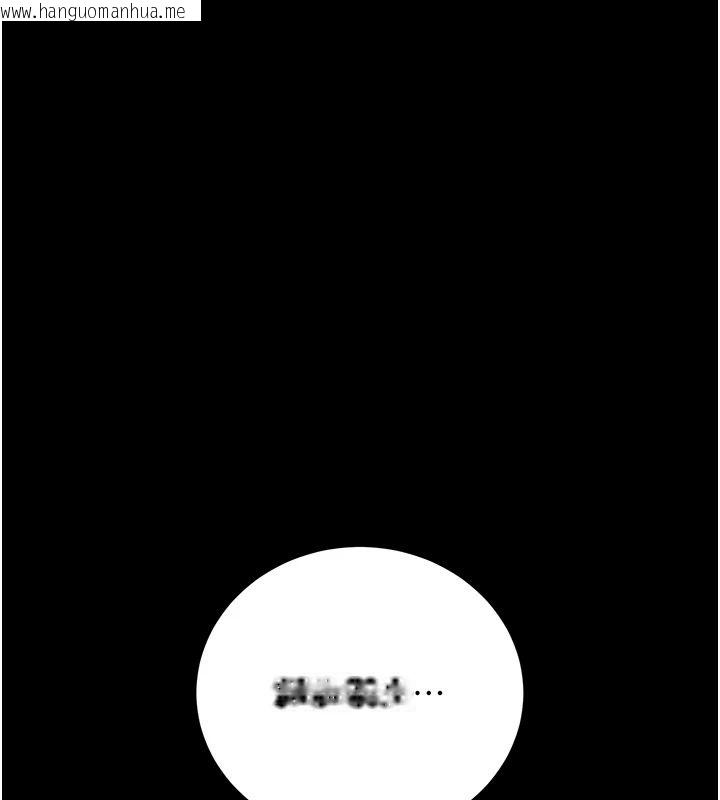 韩国漫画猎艳管理员韩漫_猎艳管理员-第57话-原来是「这里」在漏水在线免费阅读-韩国漫画-第86张图片