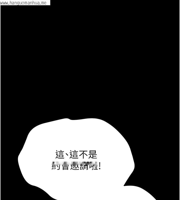 韩国漫画为民服务App韩漫_为民服务App-第27话-农场的波霸女孩在线免费阅读-韩国漫画-第97张图片