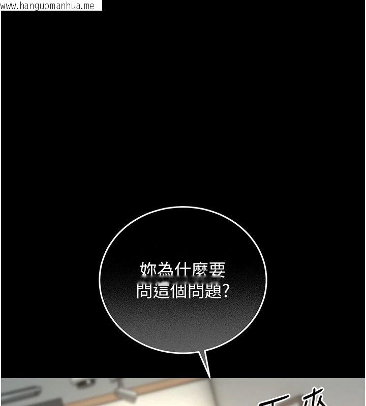 韩国漫画猎艳管理员韩漫_猎艳管理员-第57话-原来是「这里」在漏水在线免费阅读-韩国漫画-第88张图片