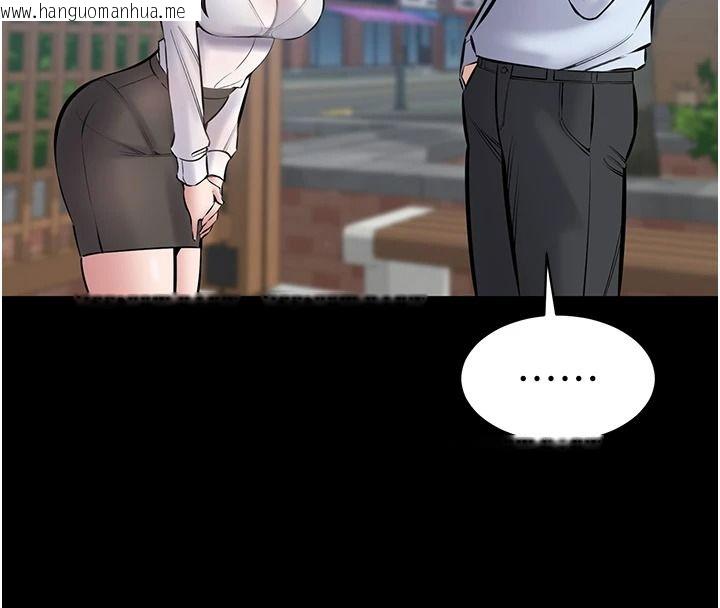 韩国漫画为民服务App韩漫_为民服务App-第27话-农场的波霸女孩在线免费阅读-韩国漫画-第72张图片