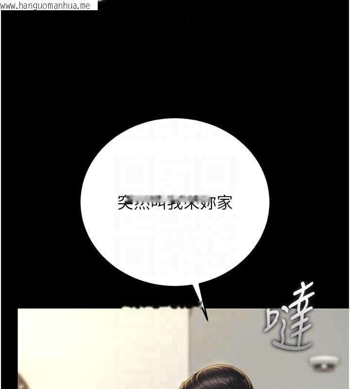 韩国漫画猎艳管理员韩漫_猎艳管理员-第57话-原来是「这里」在漏水在线免费阅读-韩国漫画-第91张图片
