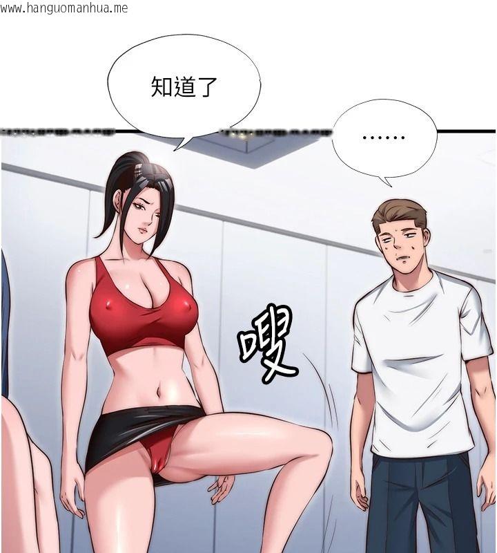 韩国漫画民宿精营中韩漫_民宿精营中-第76话-瀞媚会负责帮你缴械在线免费阅读-韩国漫画-第77张图片