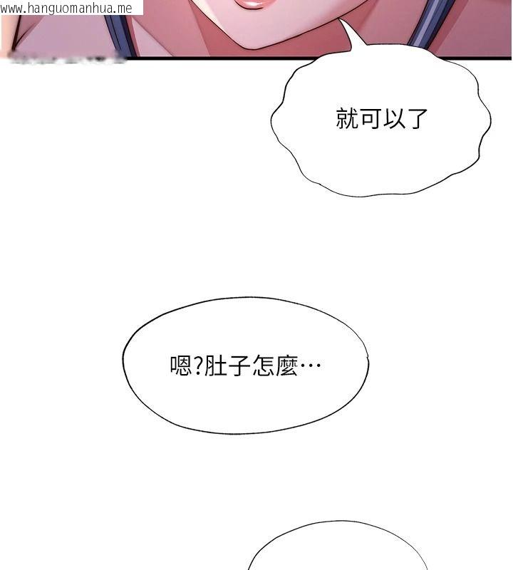 韩国漫画民宿精营中韩漫_民宿精营中-第76话-瀞媚会负责帮你缴械在线免费阅读-韩国漫画-第102张图片