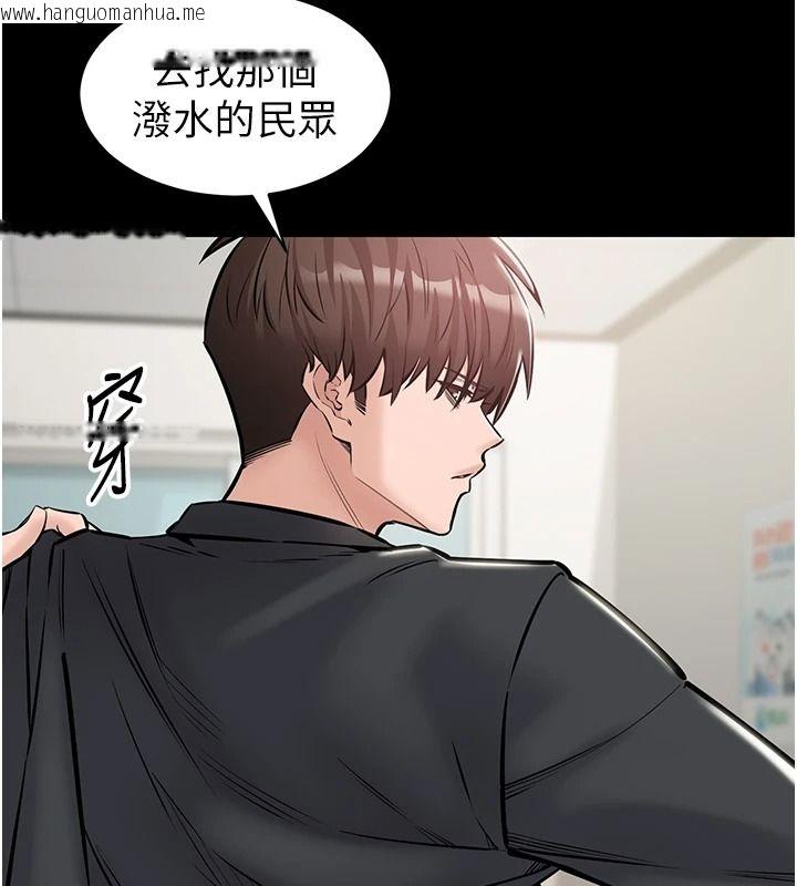 韩国漫画为民服务App韩漫_为民服务App-第27话-农场的波霸女孩在线免费阅读-韩国漫画-第27张图片
