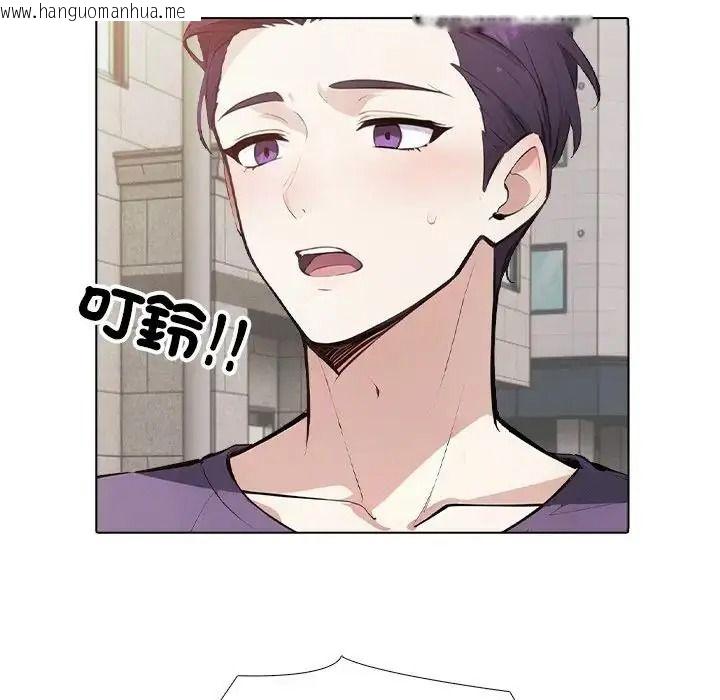 韩国漫画疯狂真爱韩漫_疯狂真爱-第15话在线免费阅读-韩国漫画-第97张图片