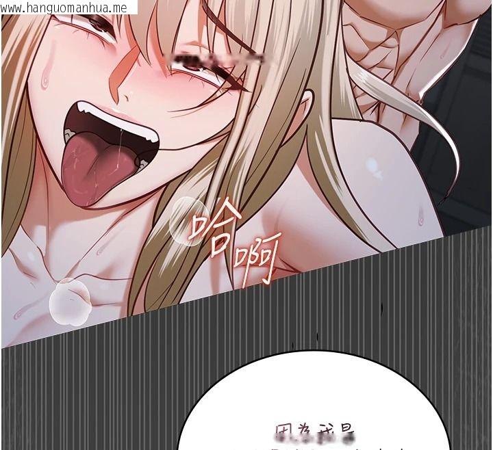 韩国漫画女友不能说的事韩漫_女友不能说的事-第29话-性感熟女的裸露照在线免费阅读-韩国漫画-第12张图片
