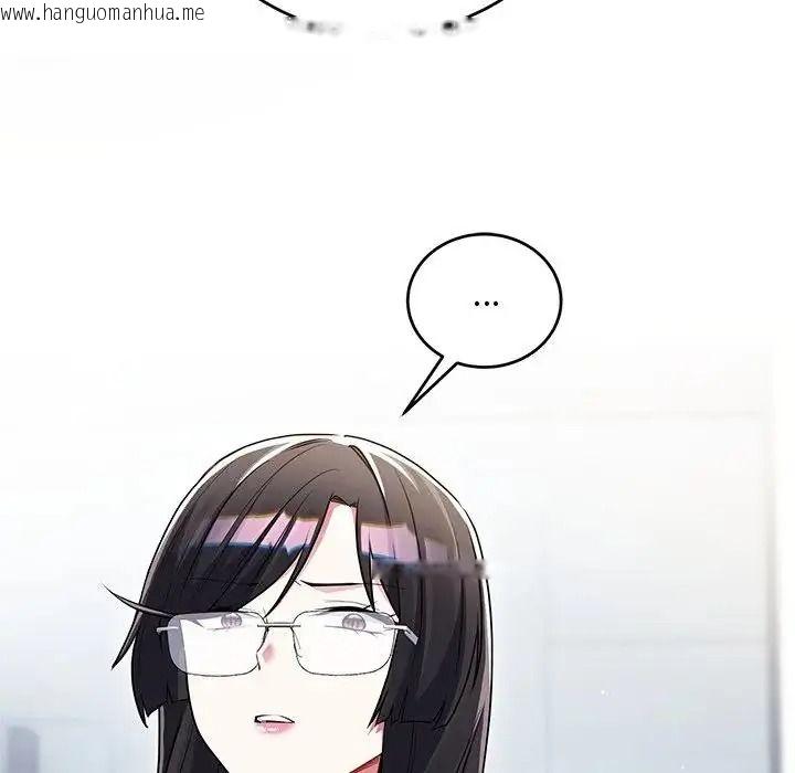 韩国漫画满意度评鉴中韩漫_满意度评鉴中-第14话在线免费阅读-韩国漫画-第99张图片