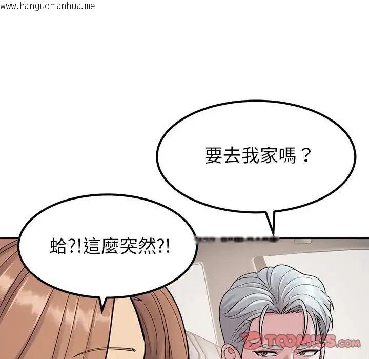韩国漫画要成为男子汉韩漫_要成为男子汉-第26话在线免费阅读-韩国漫画-第93张图片