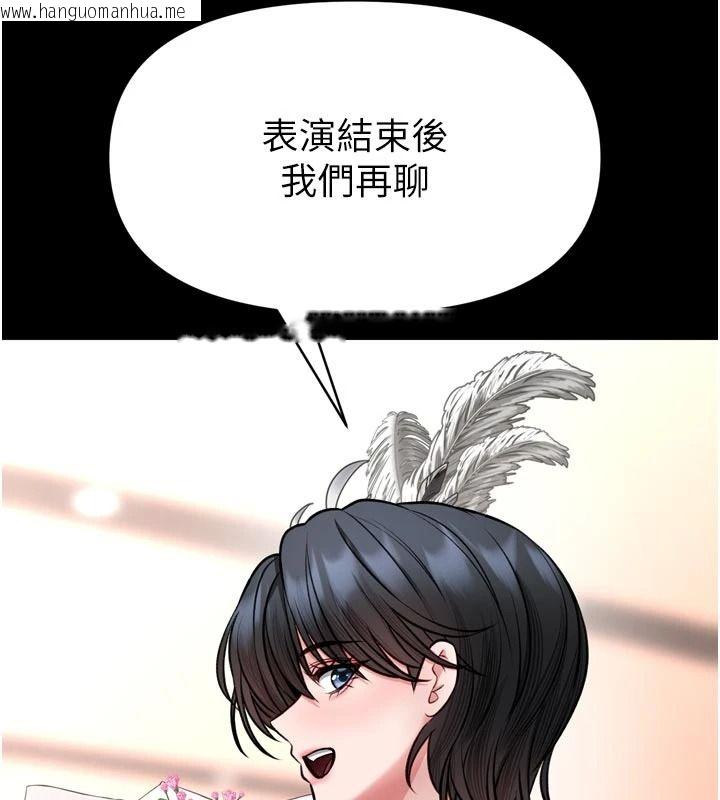 韩国漫画馆长是大野狼韩漫_馆长是大野狼-第35话-郑豫佳的状态异常在线免费阅读-韩国漫画-第98张图片