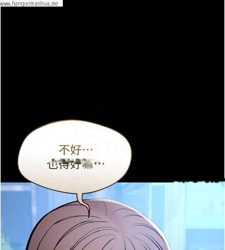韩国漫画为民服务App韩漫_为民服务App-第27话-农场的波霸女孩在线免费阅读-韩国漫画-第73张图片