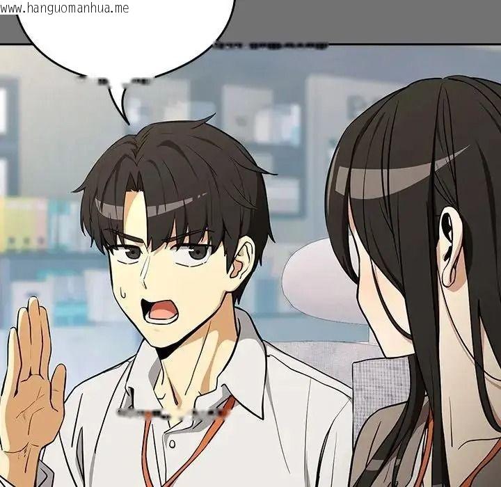 韩国漫画下班后的例行恋爱/下班后的秘密关系韩漫_下班后的例行恋爱/下班后的秘密关系-第122话在线免费阅读-韩国漫画-第17张图片