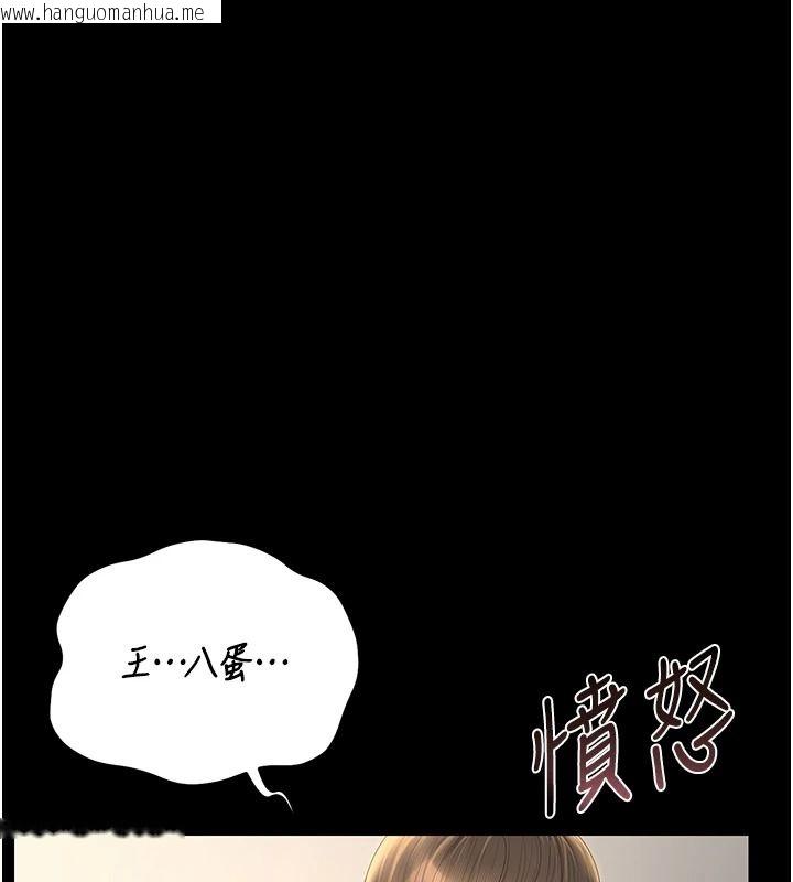 韩国漫画猎艳管理员韩漫_猎艳管理员-第57话-原来是「这里」在漏水在线免费阅读-韩国漫画-第146张图片