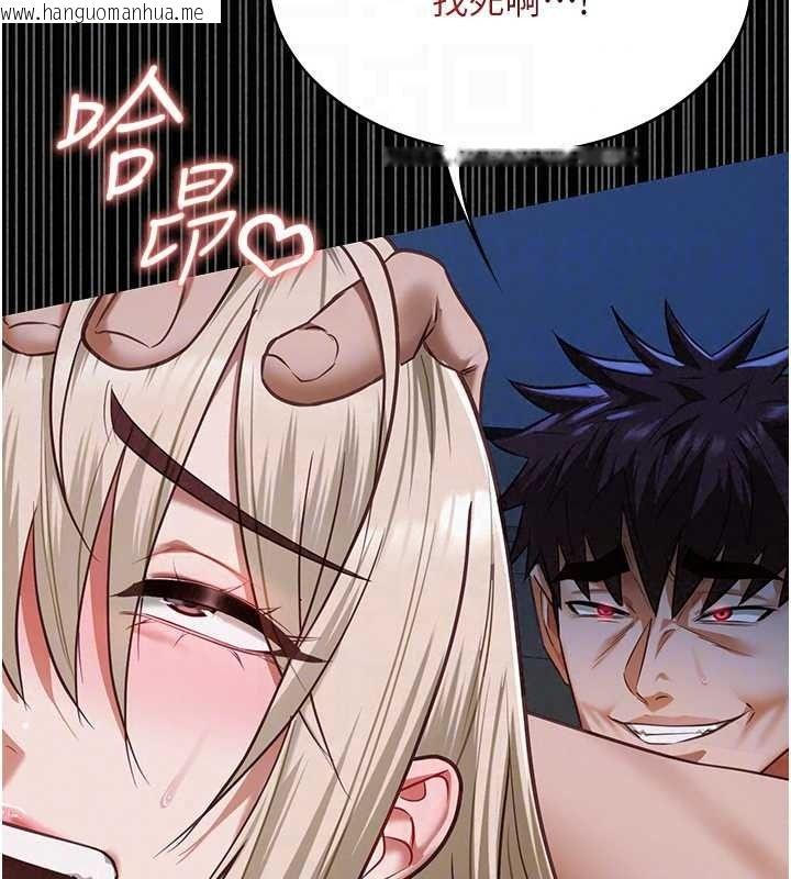 韩国漫画女友不能说的事韩漫_女友不能说的事-第29话-性感熟女的裸露照在线免费阅读-韩国漫画-第20张图片