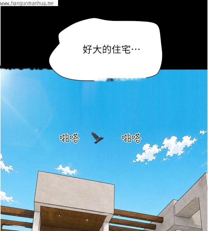 韩国漫画韶恩韩漫_韶恩-第112话-不同凡响的拍摄企划在线免费阅读-韩国漫画-第96张图片