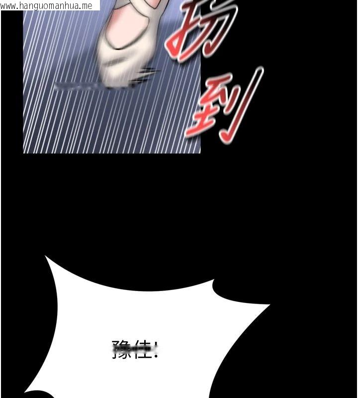 韩国漫画馆长是大野狼韩漫_馆长是大野狼-第35话-郑豫佳的状态异常在线免费阅读-韩国漫画-第130张图片