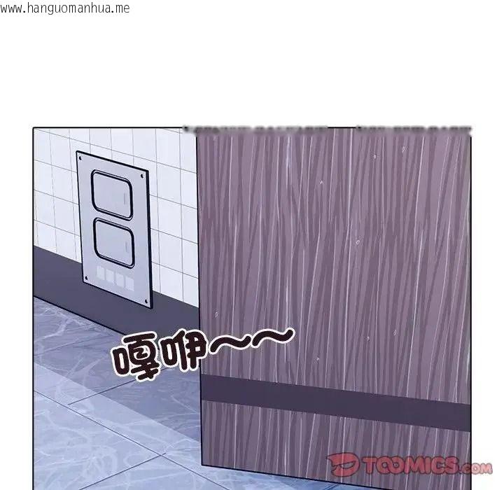 韩国漫画疯狂真爱韩漫_疯狂真爱-第15话在线免费阅读-韩国漫画-第9张图片