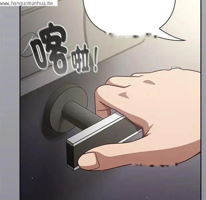 韩国漫画摸鱼生存指南/上班不要太认真韩漫_摸鱼生存指南/上班不要太认真-第65话在线免费阅读-韩国漫画-第204张图片